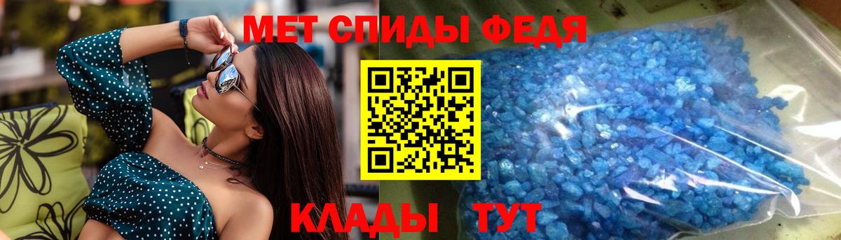 АМФЕТАМИН  АМФ 98%  Вход с VPN  Ефремов  АМФ 