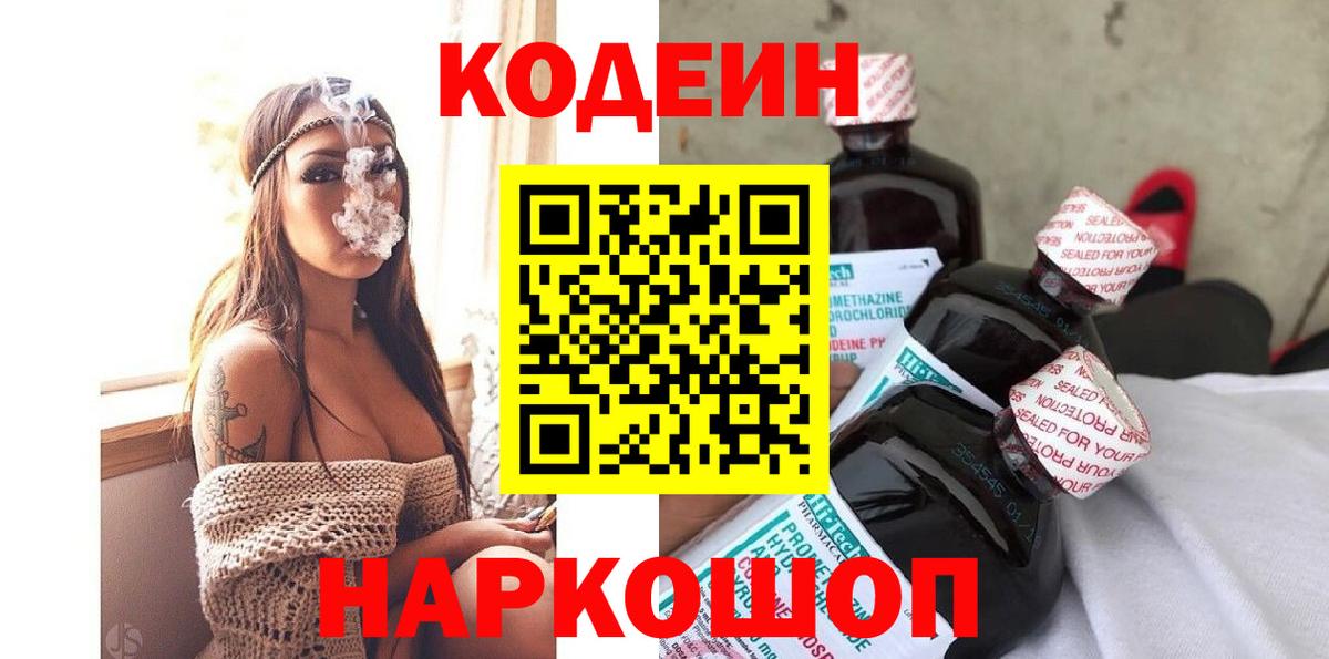 Наркошоп  Cocaine  Конопля  Каннабис  Ефремов  Вход с VPN  Меф МЯУ МЯУ кристаллы  ГАШИШ 