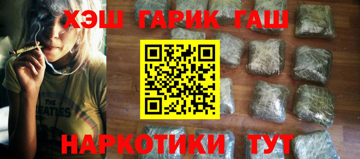 Ефремов  Гашиш индика сатива  Вход с VPN 