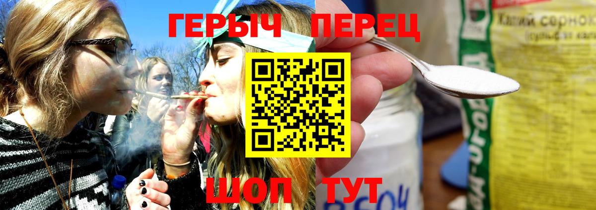 Ефремов  Героин хмурый  Вход с VPN 