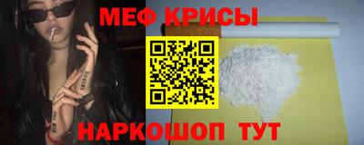 mdpv Гусь-Хрустальный