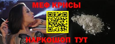 крисы Гусиноозёрск