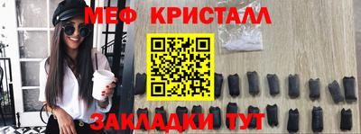 мдма Гусев