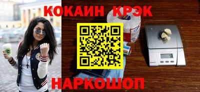мдма Гусев