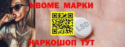 мдма Гусев