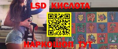 mdpv Гусь-Хрустальный