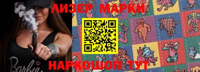крисы Гусиноозёрск