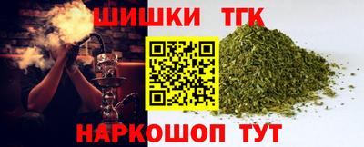 крисы Гусиноозёрск
