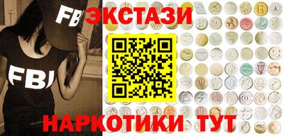 крисы Гусиноозёрск
