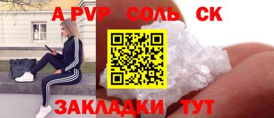 крисы Гусиноозёрск