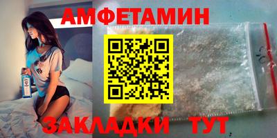 крисы Гусиноозёрск