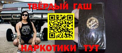 крисы Гусиноозёрск