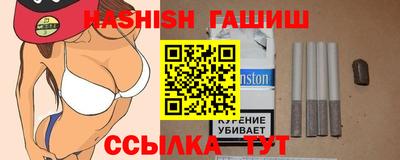 крисы Гусиноозёрск