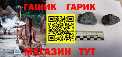 мдма Гусев