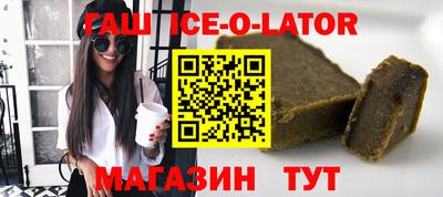 крисы Гусиноозёрск