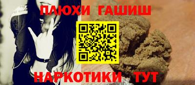 мдма Гусев