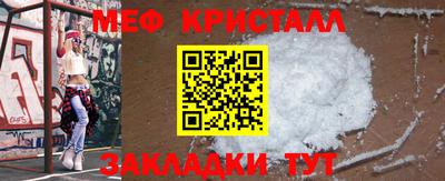 крисы Гусиноозёрск