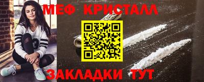 крисы Гусиноозёрск