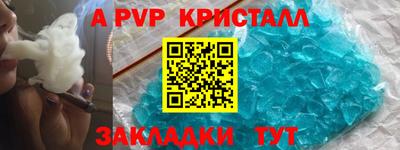 крисы Гусиноозёрск
