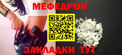 крисы Гусиноозёрск