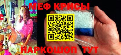 мдма Гусев