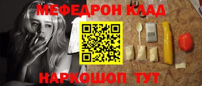 крисы Гусиноозёрск