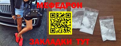 крисы Гусиноозёрск