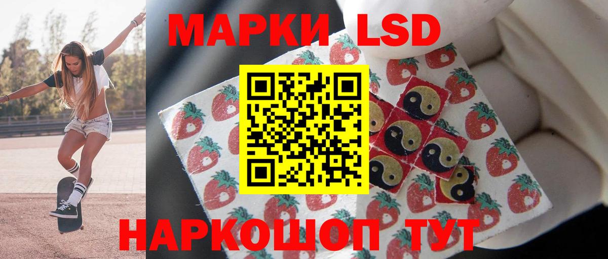 Ефремов  Лсд 25 экстази ecstasy  Лсд 25 экстази кислота  Вход с VPN 