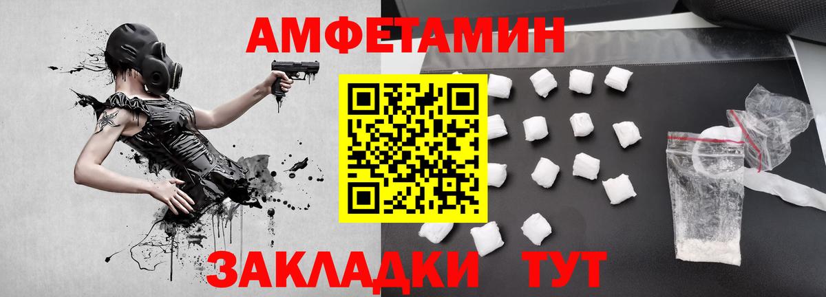 Первитин  Первитин Декстрометамфетамин 99.9%  Вход с VPN  Первитин Декстрометамфетамин 99.9%  Ефремов 