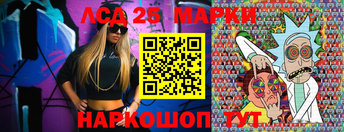 Марки NBOMe 1500мкг Ефремов
