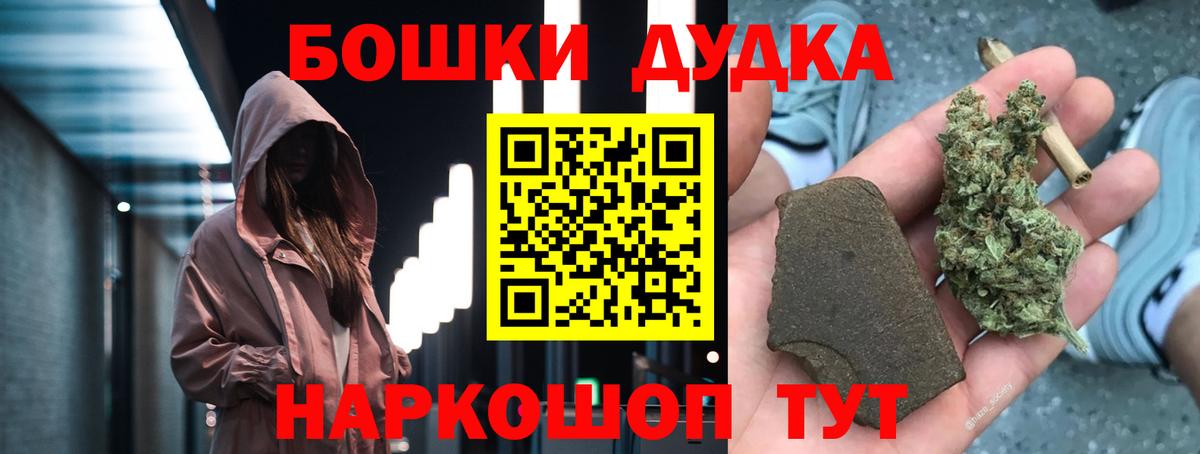Конопля MAZAR  Шишки марихуана тримм  Бошки Шишки THC 21%  Ефремов  Вход с VPN 